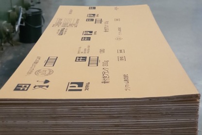 รับผลิตกล่องกระดาษลูกฟูก - บริษัท สแควร์ แพ็ค จำกัด